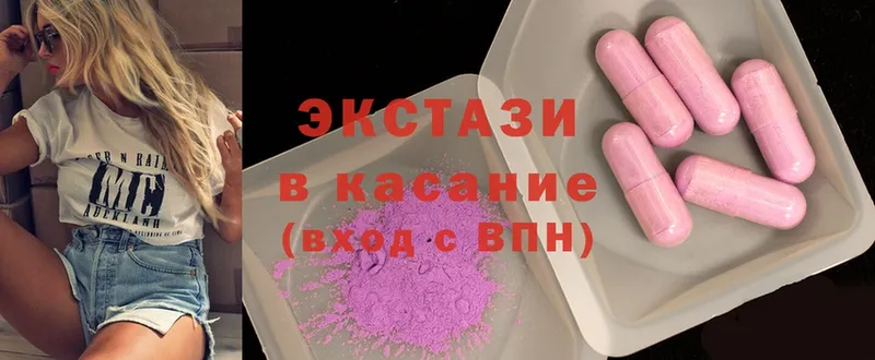 Ecstasy бентли  Кирово-Чепецк 