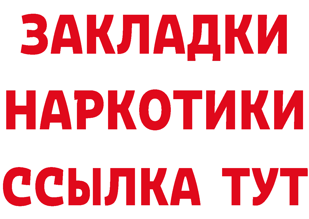 Амфетамин 97% зеркало маркетплейс MEGA Кирово-Чепецк