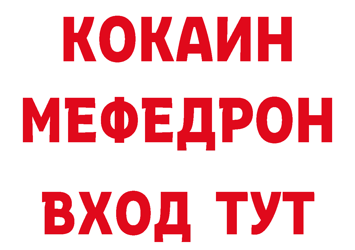 ГАШ VHQ как зайти дарк нет гидра Кирово-Чепецк